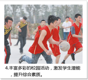 高中生如何选择学校学专业