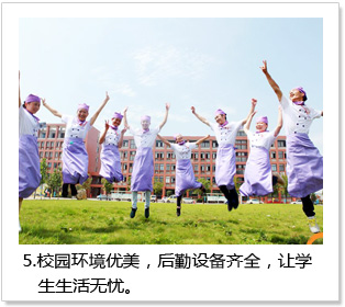 高中生如何选择学校学专业