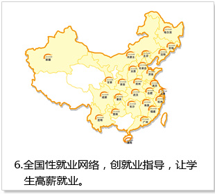高中生如何选择学校学专业