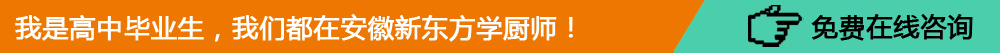 高中生如何选择学校学专业