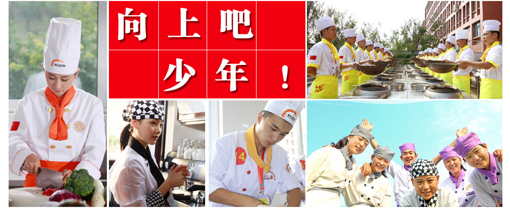 高中生如何选择学校学专业
