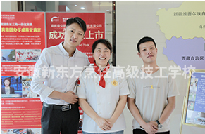 毕业生回访