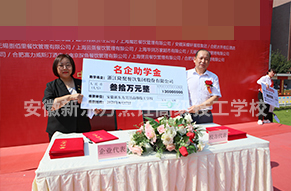 定向班