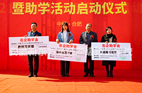 定向班