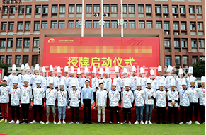 定向班