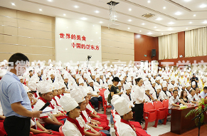 定向班