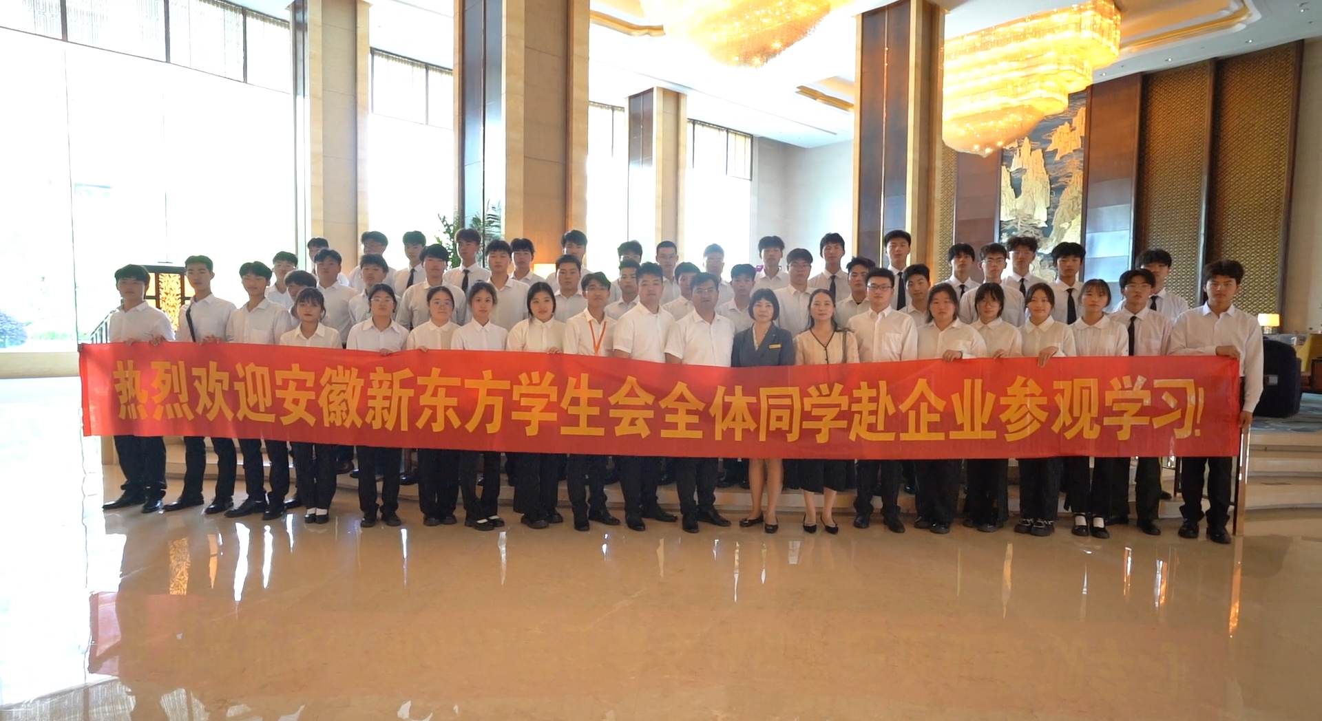 企业参观—香格里拉