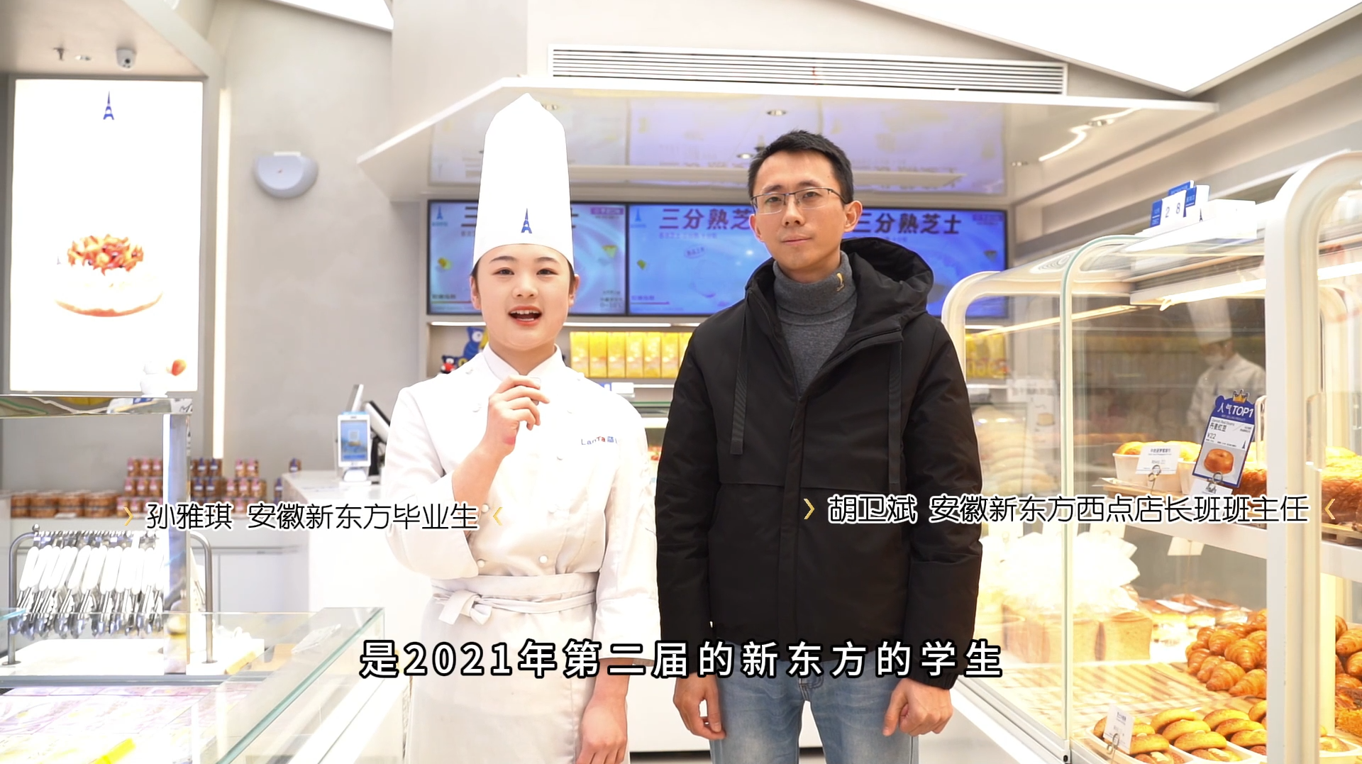 跟着老师去探店6