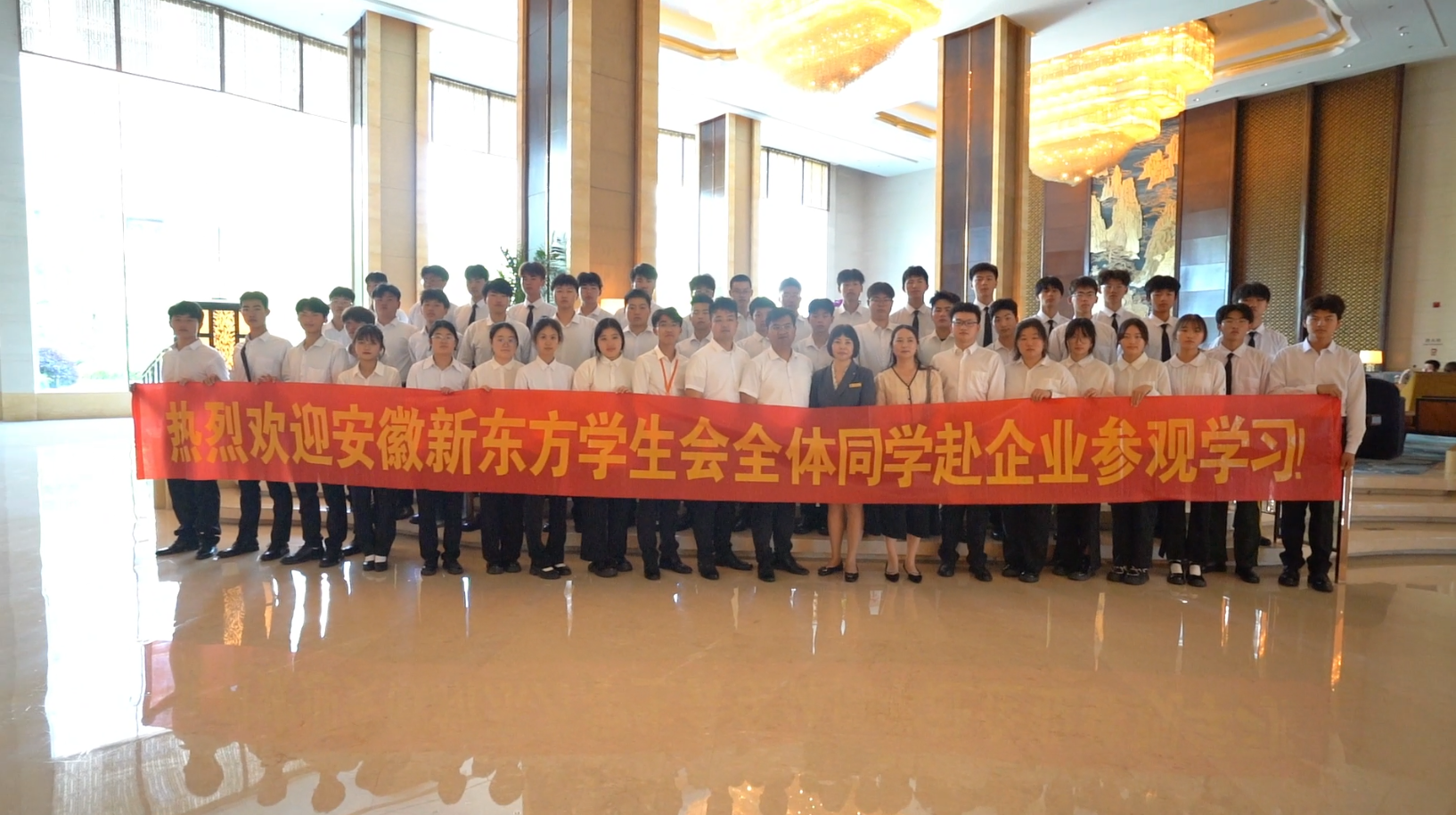 香格里拉企业参观