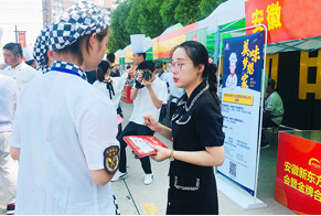 互动式就业平台方便快捷
