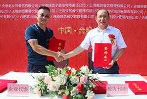 产教融合毕业即就业