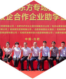 毕业时