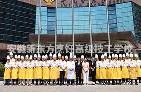 企业参观研学