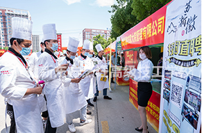 招聘会