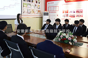 招聘会