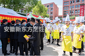 招聘会