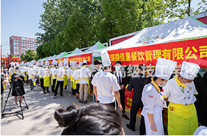 招聘会