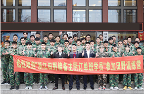招聘会
