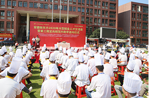 招聘会