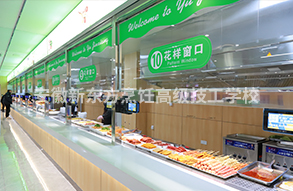 学生食堂