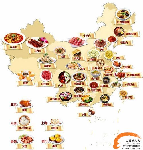 你再也不用为了吃个麻辣串累个半死了,这里上到八大菜系,下