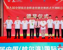 喜报，再获金奖！