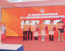 安徽新东方师生再获佳绩