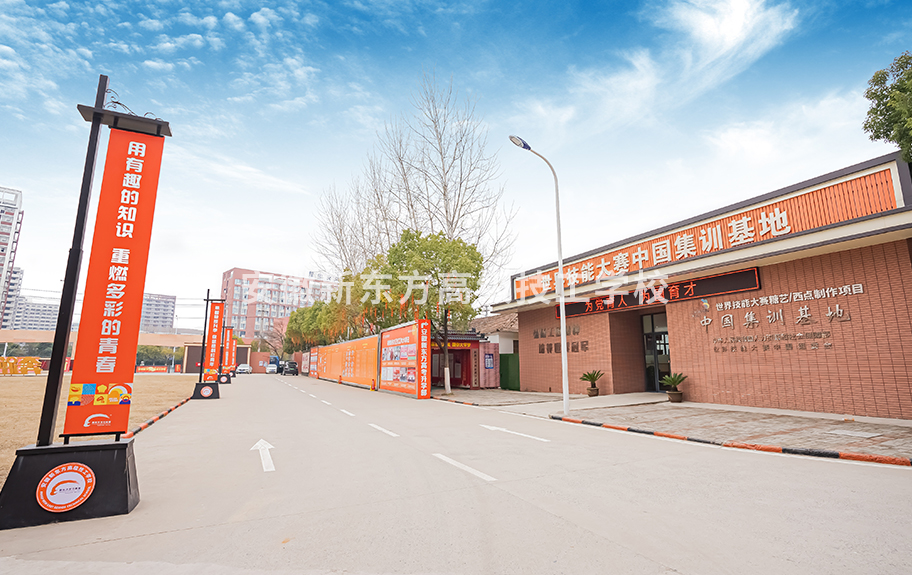 美丽校园