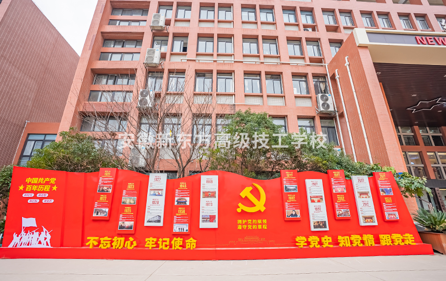 美丽校园