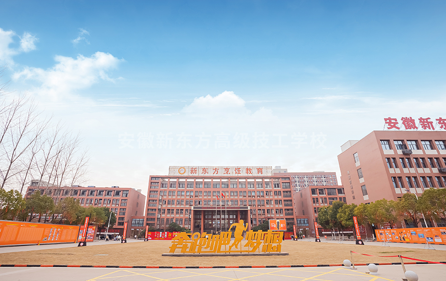 美丽校园