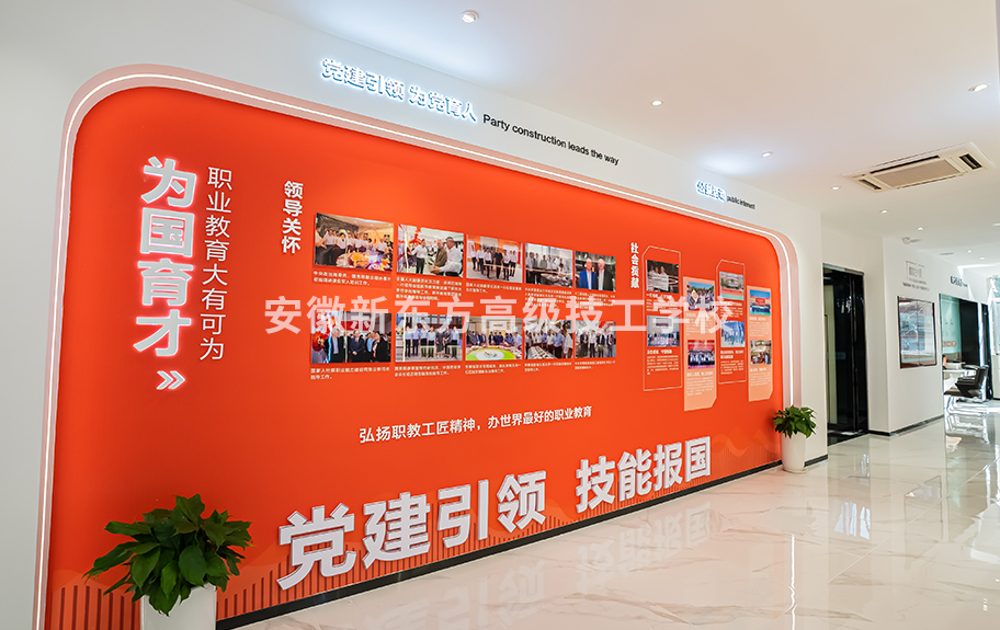 美丽校园
