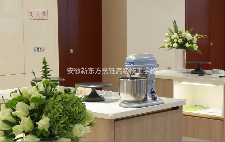 经典西点专业教室设施设备先进齐全