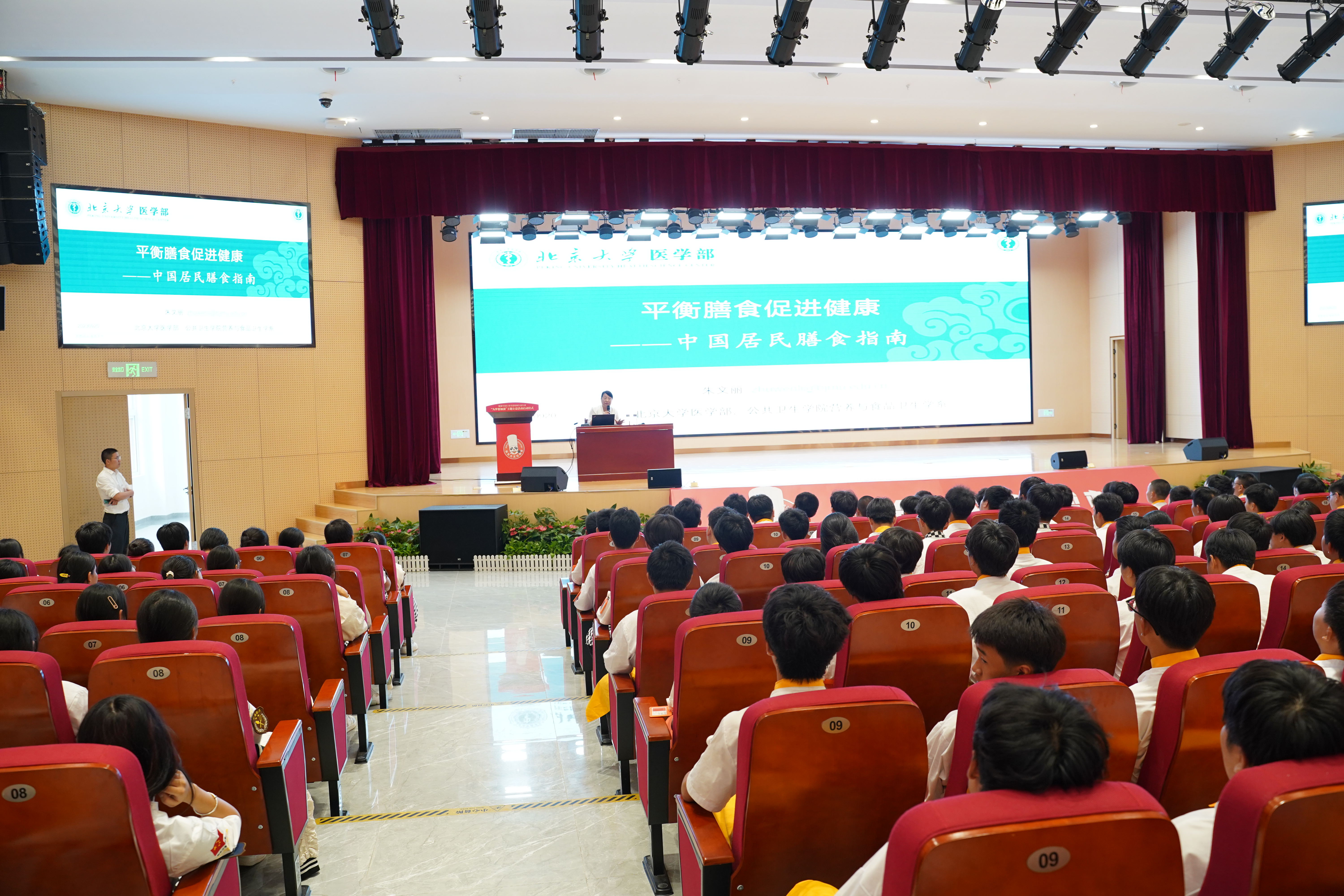 北大医学部教授专题讲座 | 这一课,我们受益匪浅
