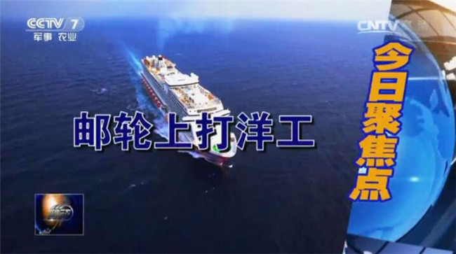 邓浩:他成了央视的采访对象