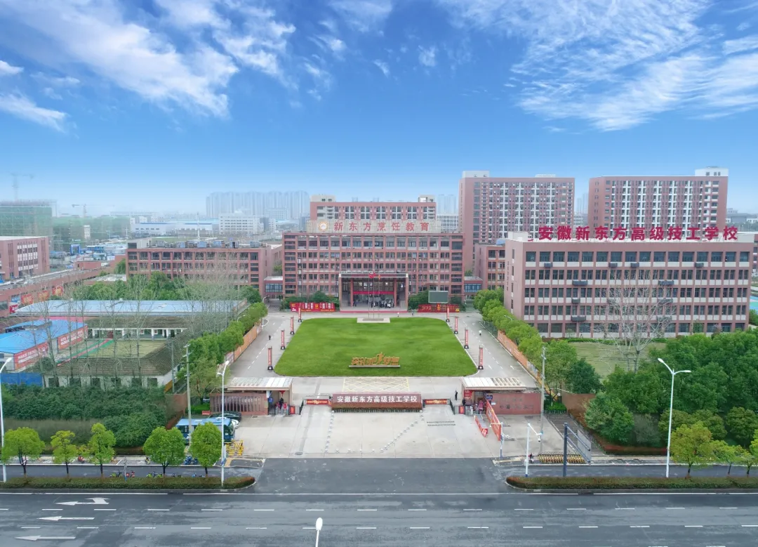 在安徽选择西点学校,选择职校,为何要认准正规院校?安徽新东方高级技工学校给你答案 在安徽选择西点学校,选择职校,为何要认准正规院校?安徽新东方高级技工学校给你答案