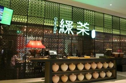 绿茶餐饮集团招聘厨房一线人员