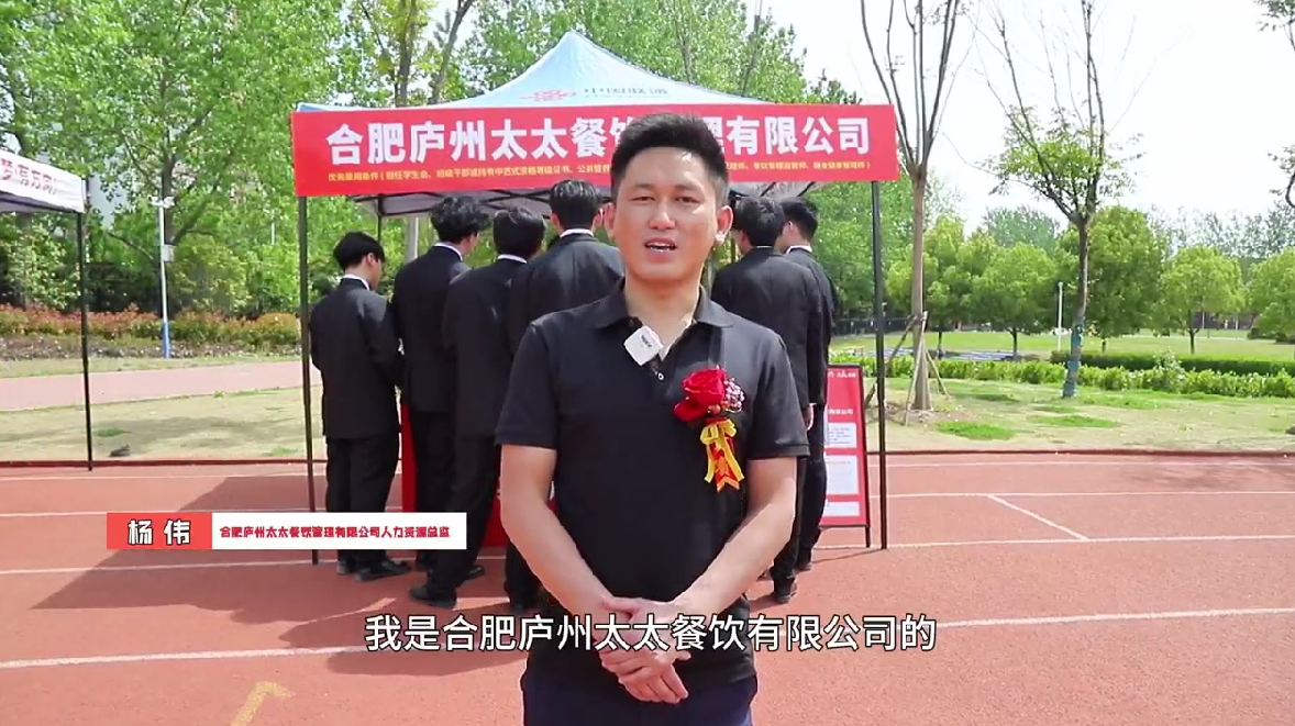 安徽新东方校企合作共赢未来