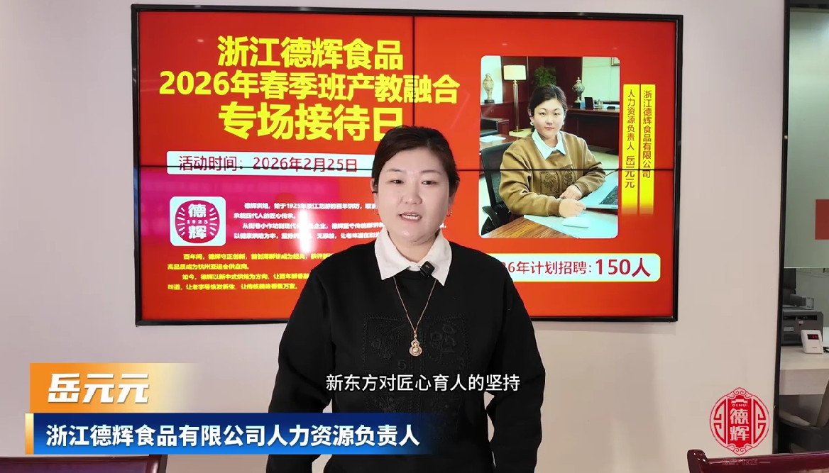 安徽新东方校企合作共赢未来