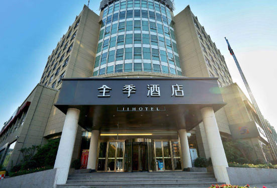 安徽新东方校企合作——全季酒店企业招聘