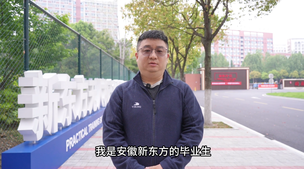 老学员分享
