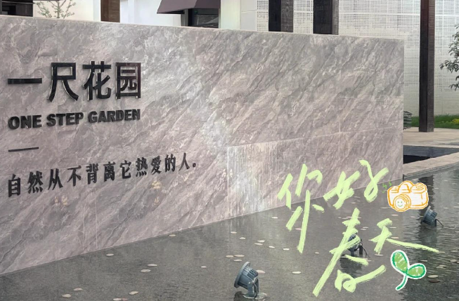 安徽新东方校企合作--上海一尺家企业招聘