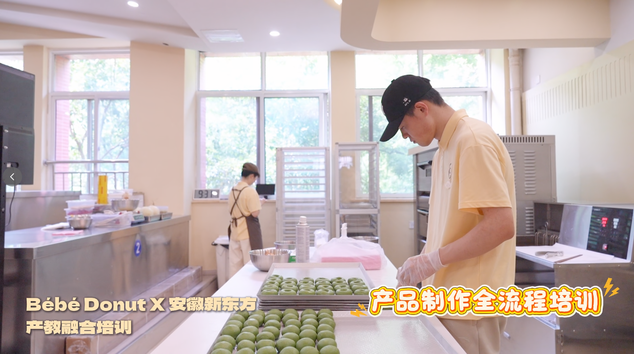 安徽新东方产教融合培训