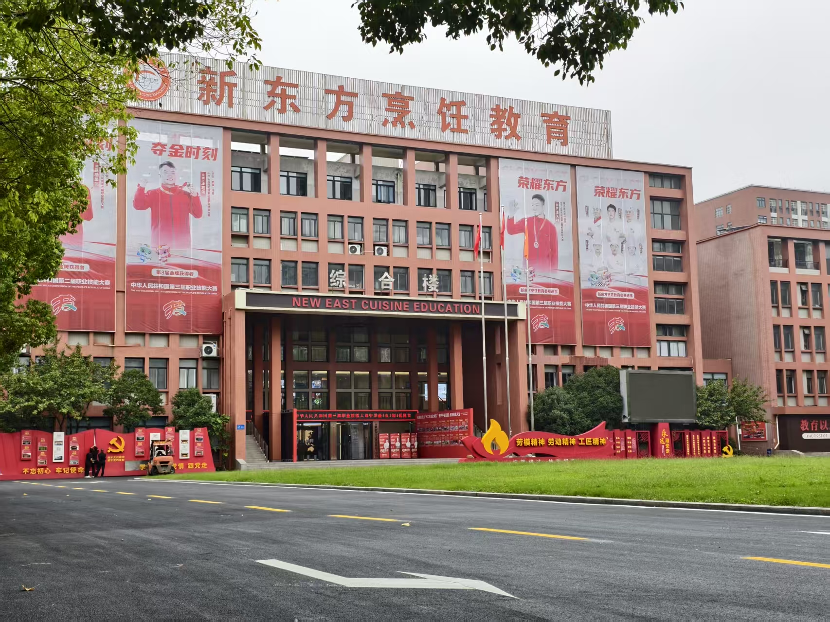 升学季烹饪技能择校指南：安徽新东方烹饪技能学习全解析