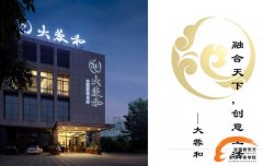 大蓉和酒店招聘信息