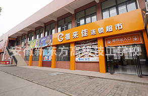 校园环境