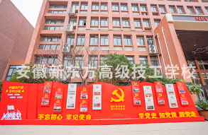 校园环境