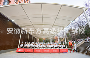 校园环境