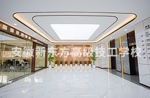 校园环境