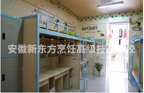 学生宿舍