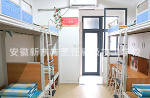 学生宿舍